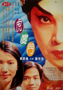 综合色区