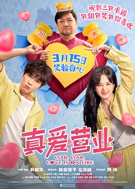 韩漫排行榜