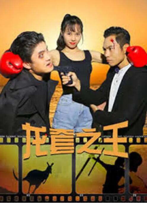 我朋友的阿姨