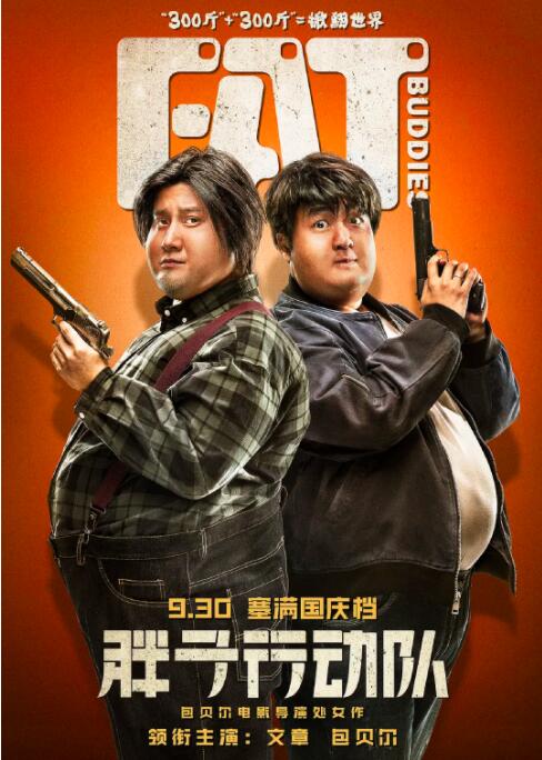 《本杰明·巴顿奇事》