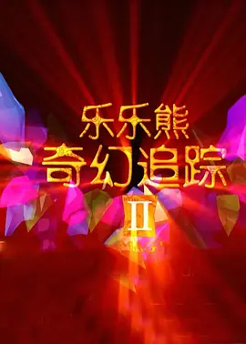 国产成人精品免费视频大全可播放的