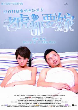 成人用品使用说明书