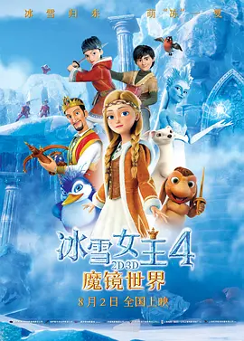 高清性色生活片欧美在线