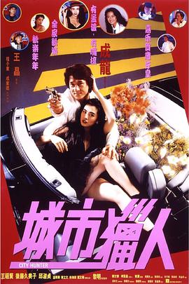 男同志china