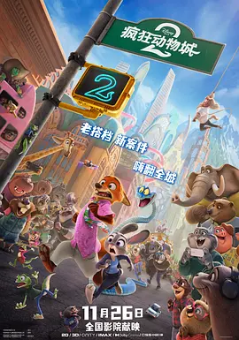 国产亚洲精品第一综合另类