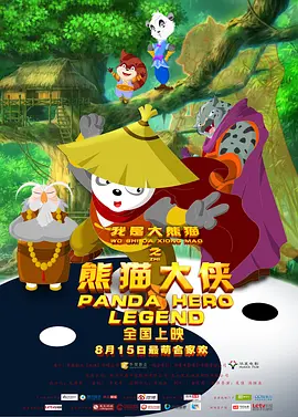 四虎av电影