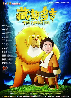 冢本监督战争电影免费观看高清版