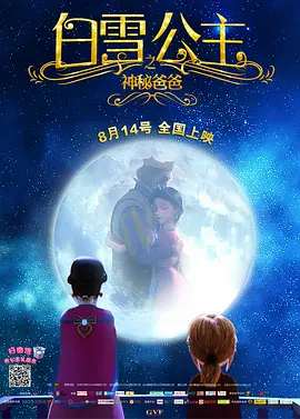 我的邻家姐妹