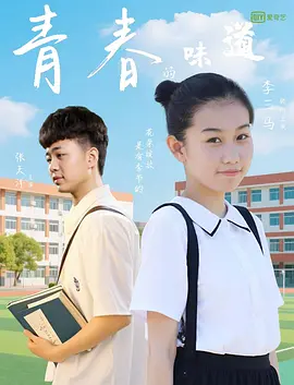 欧美日韩网
