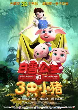 恋人们的性爱