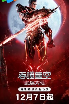 邪恶网