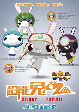 国产树林野战在线播放