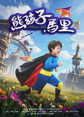 色综合精品