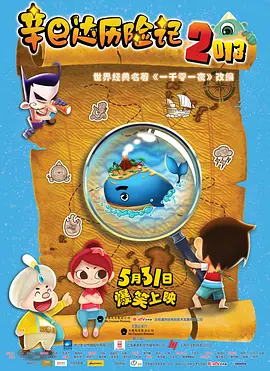 久久综合九色综合97飘花