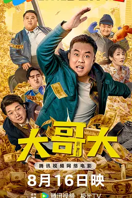 欧美伊人久久久久久久久影院