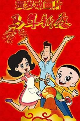 饭山香织