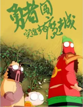 国产精品18p