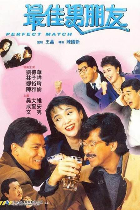 成人论理