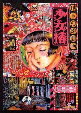 欧美激情一区不卡