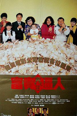 gogogo高清免费观看视频