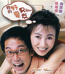 偶像性爱丑闻