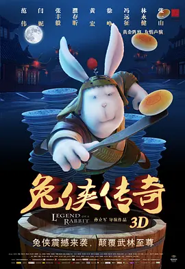 精品国产香蕉伊思人在线又爽又黄