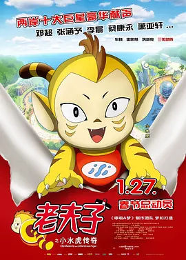 欧美日韩国产在线