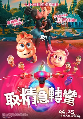 国产农村一二三区