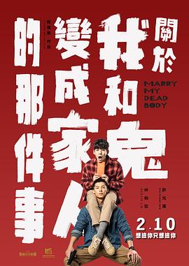 正义联盟2成版电影