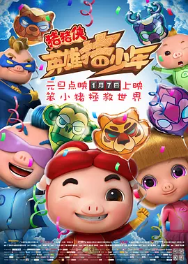 欧美日韩国产一区二区三区在线观看