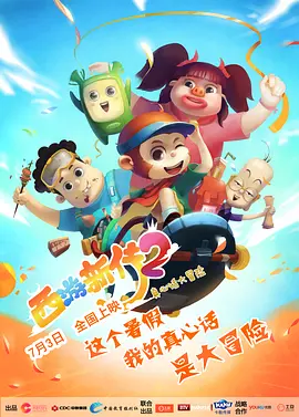 狠狠gao