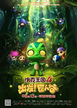 哔咔动漫在线观看视频