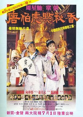公众束草