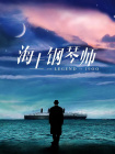 淫片在线观看免费下载