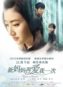 隐秘粉丝见面会