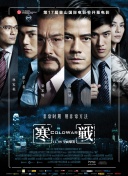 外面的恋人