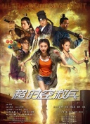 久久综合狠狠色综合伊人