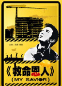 精品一区二区三区在线观看l