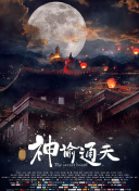 啊啊啊太大了受不了了
