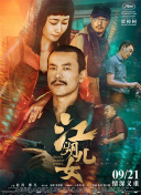 我的一个huai姐姐
