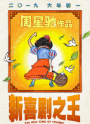 久久99网