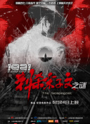 综合激情六月