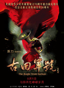 精品久久久久久国产91