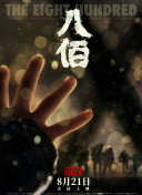 亚洲最新偷拍