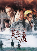 轻浮的阿姨