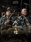 久久综合亚洲伊人色