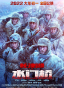双性将军夹玉势上朝嗯啊摩擦视频