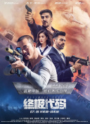 哥布林洞窟动漫双男主