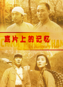 国产欧美日韩看片片在线人成