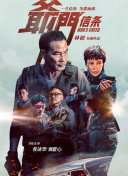 ok电影天堂电影免费版
